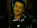 ادلع يا كايدهم خليهم يشوفونك علمهم اصول الحسن عطهم درس بعيونك ادلع يا كايدهم خليهم يشوفونك علمهم اصول الحسن عطهم درس بعيونك