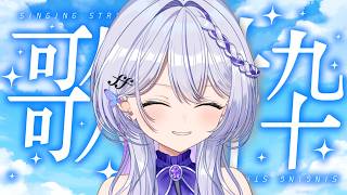 【縦型歌枠 #shorts 】SW最終日に一曲いかがですか？【 #無原唱レコード / ＃ルシェルーム  】