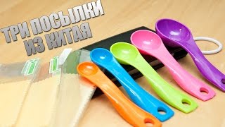 Три посылки из Китая. Аксесуары и товары для дома. Товары с Aliexpress(, 2015-05-30T20:34:54.000Z)