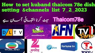 How to set thaicom78e dish setting &channels  list 7_2_2023