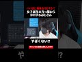 マジできしょい...このオジサンがJKを...