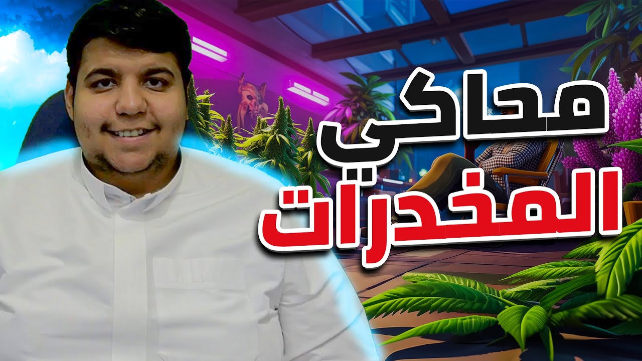 بداية والتر وايت👨‍⚕️| Schedule I