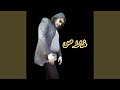 خلاص