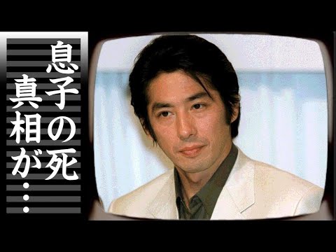 真田広之の息子死亡の真相...不倫の実態に言葉を失う...『ラストサムライ』でも活躍した俳優の元妻・手塚理美との離婚理由...再婚間近の現在に驚きを隠せない...