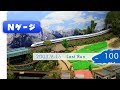Nゲージ鉄道模型 - Tomix さよなら100系東海道新幹線 | 引退日 | 実車音