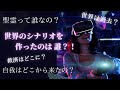 ⭐️世界やシナリオは誰が作ったの?自我はどこから来たの?聖霊って誰?世界はすでに終わってる?etc【2020.12.17個人セッションより】奇跡のコース/奇跡講座