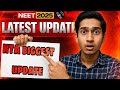 NTA Update 🔥| Stay on RE-NEET 2025😱.#neet #update #neet2025