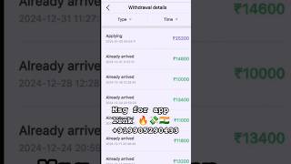 New earning app 2026 💸🔥|| Earn free cash daily || paytm loot offer #earnmoneyonline #money #shorts