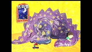 Froebel Media - Dinosaurs (2000, South Korea)