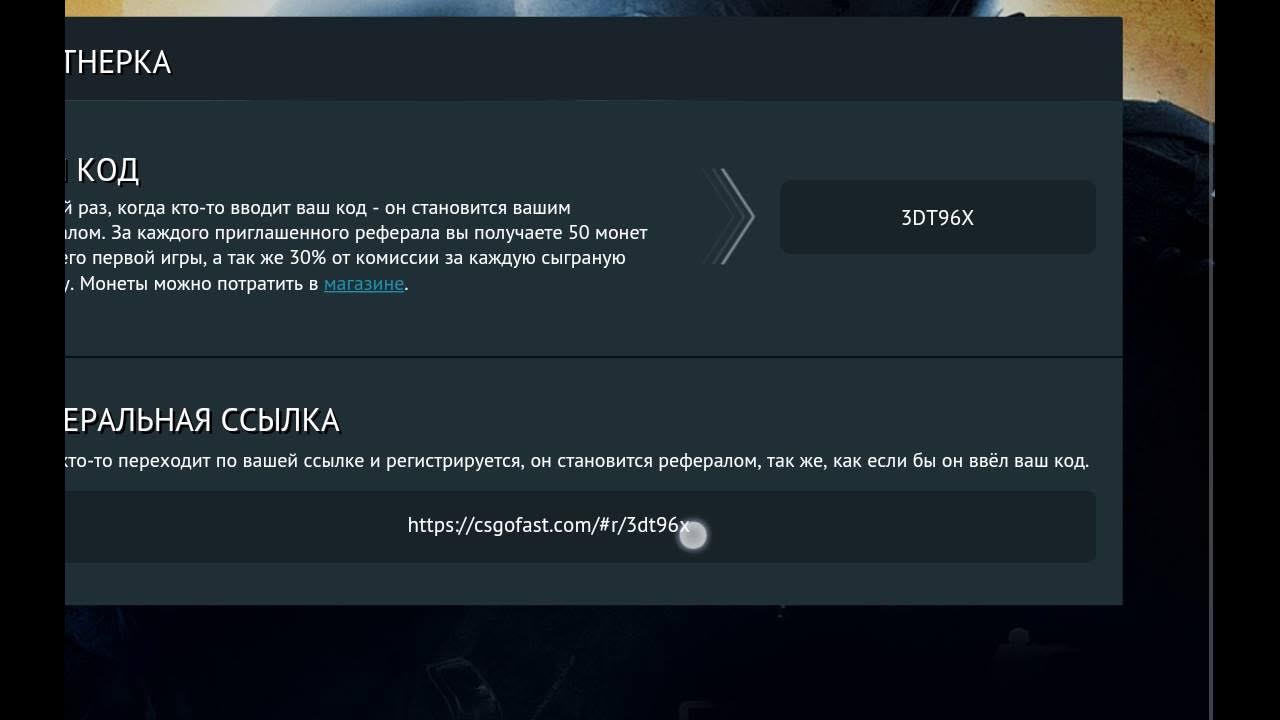 где код в стиме. список друзей в стим. клан тег в кс.