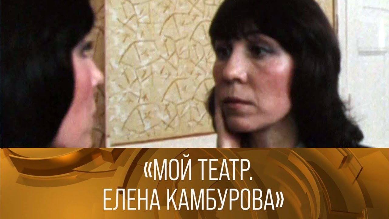 Наталья шкода телеканал культура