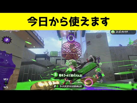 アサリで今日から使えるかっこよすぎる技を紹介します