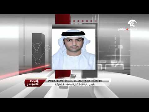 م علي بن شاهين السويدي متحدثا عن مشاريع تطوير مدارس الحلقة الأولى في إمارة الشارقة