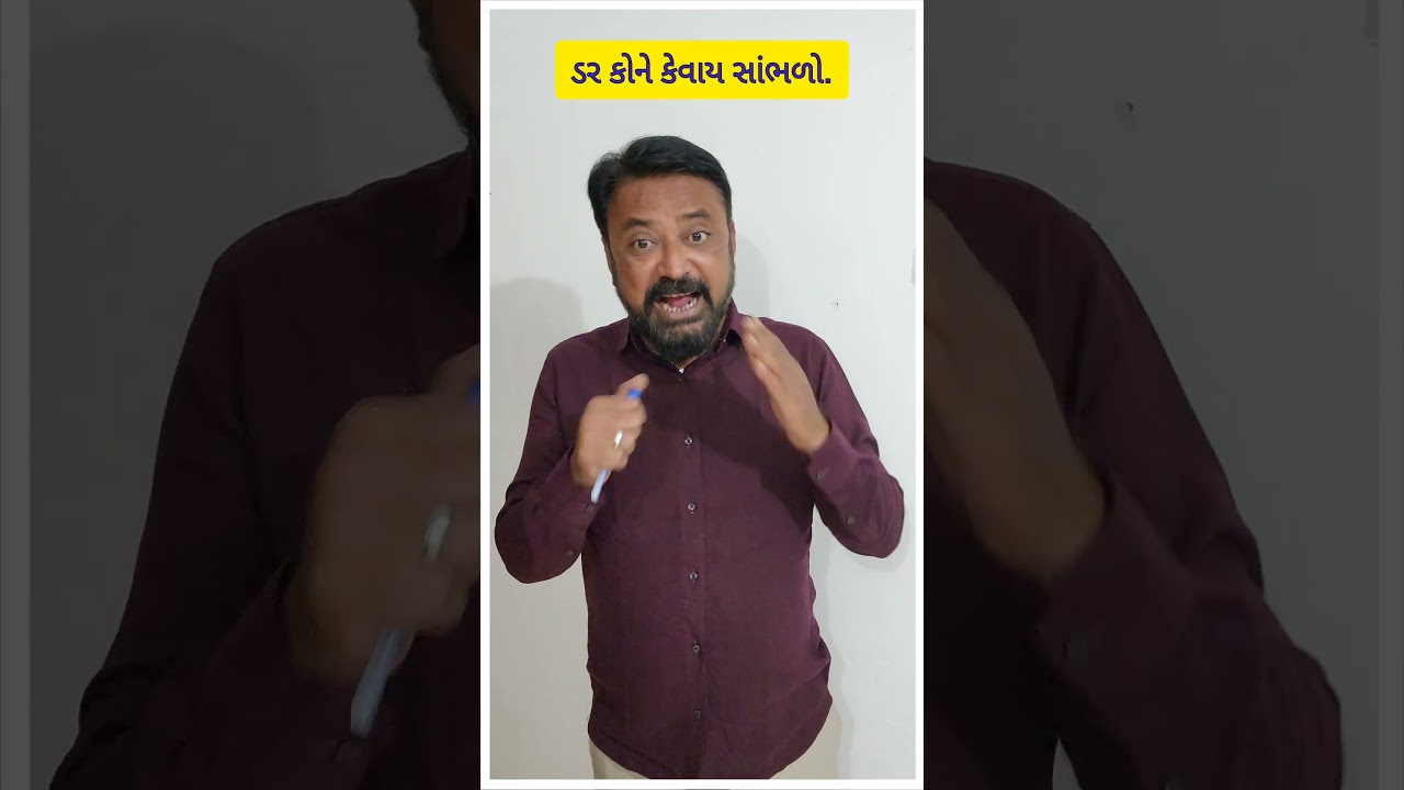 ભાજપ ને લાગ્યો કેજરીવાલ નો ડર..!! 