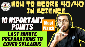 SSLC |How to Score 40/40 in mcq in science| Karnataka|mcq model question paper july 2021