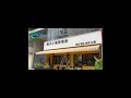 Half Cassette Awning~bring Artistic Sense to the shops #shopdecoration #shopdecor #shopdesign