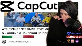 картинка: ПИВБАЛДЁЖ РАССЛЕДУЕТ: где живёт лицо канала 