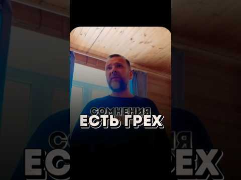 🔥 ВЕРА без