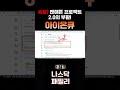 [아이온큐 분석] 미 국방부 '경제 방위군' 창설과 아이온큐의 독보적 위상. 맨해튼 프로젝트 2.0의 부활!