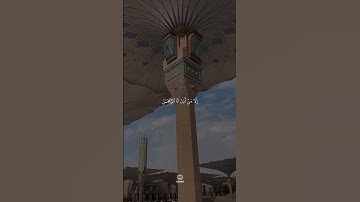 سوره طه آیات 108-112 | #قرآن #قرآن #قرائت قرآن #تلاوتقرآن #تلاوت اسلامی