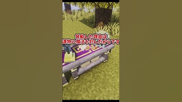 【MOD紹介】　「遺物と魔法のコラボレーションです」　#マイクラ #マインクラフト #java #Minecraft