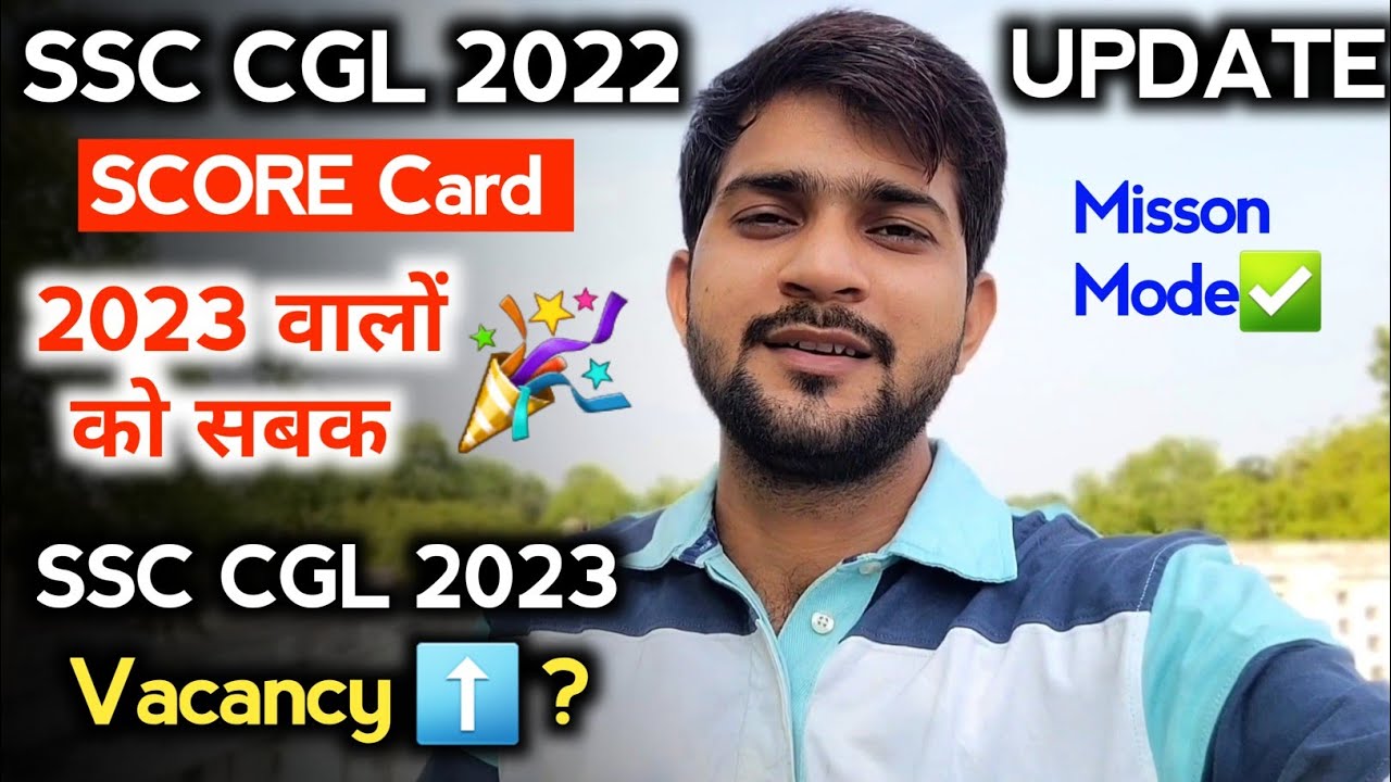 SSC CGL  2022 score card out🎉 || CGL 2023 good news🔥 || SSC CGL 2022 Final answerkey || 