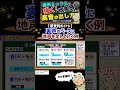 【地声の足し引き例】激ムズだけど出来るようになれば最終的にすごく便利 #ボイトレ #ミックスボイス #歌が上手くなる