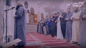 ٣- سورة آل عمران - مصحف الصلوات الجهرية - الشيخ محمد بن مغربي البيطار