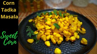 Corn Tadka Masala Recipe || Sweet Corn Recipe ️️