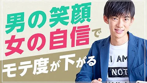 笑顔男