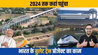 Bullet Train Project Latest Progress Update 2024 | Bullet Train In India | Mega Projects India 2024