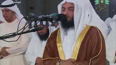 الشيخ ماجد العنزي  سورة الحشر