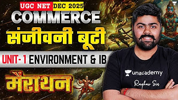 UGC NET Commerce Dec 2025 | Unit 1 Business Environment & IB Marathon | संजीवनी बूटी | Raghav Sir