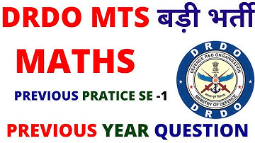 DRDO MTS MATHS PREVIOUS YEAR QUESTION|DRDO MTS MATHS 2020|DRDO MTS PREVIOUS YEAR QUESTION|DRDO MTS