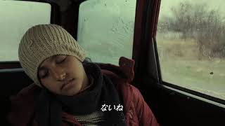 映画「葬送のカーネーション」予告編（2024年1月12日公開決定）※右上のタイトル表記無し