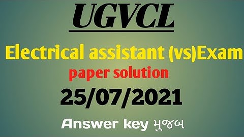 UGVCL vs Exam Papers: Solutions to 25/07/2021 questions