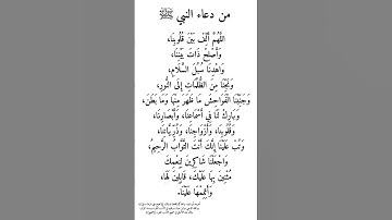 اللهم صل وسلم وبارك على سيدنا محمد #تلاوة_خاشعة #إسلام_صبحي #خواتيم_سورة_المؤمنون #اكسبلور