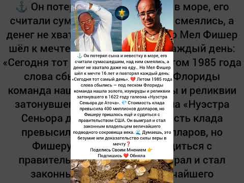 Сегодня тот самый день: Он сказал #интересно #истории #судьба #отношения #интересныефакты