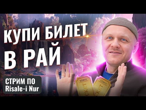 Важность Намаза | Как Начать Молиться? | #ислам #религия #молитва #духовность #счастье