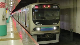 東京臨海高速鉄道 TWR70-000形 70-080F Z8編成 10両編成  各駅停車 新宿 行  大宮駅 (JA-26) 埼京線地下ホーム 19番線を発車