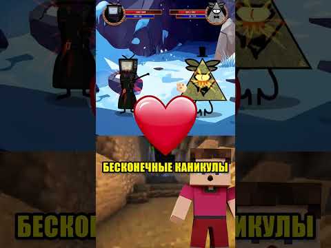 👩📺 ТВ ВУМЕН vs КАМЕННЫЙ БИЛЛ ШИФР 👁️ (Сила против хитрости!)