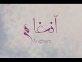 Rahet Layali - Angham | راحت ليالي - انغام