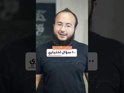 شكل اختبار ستيب