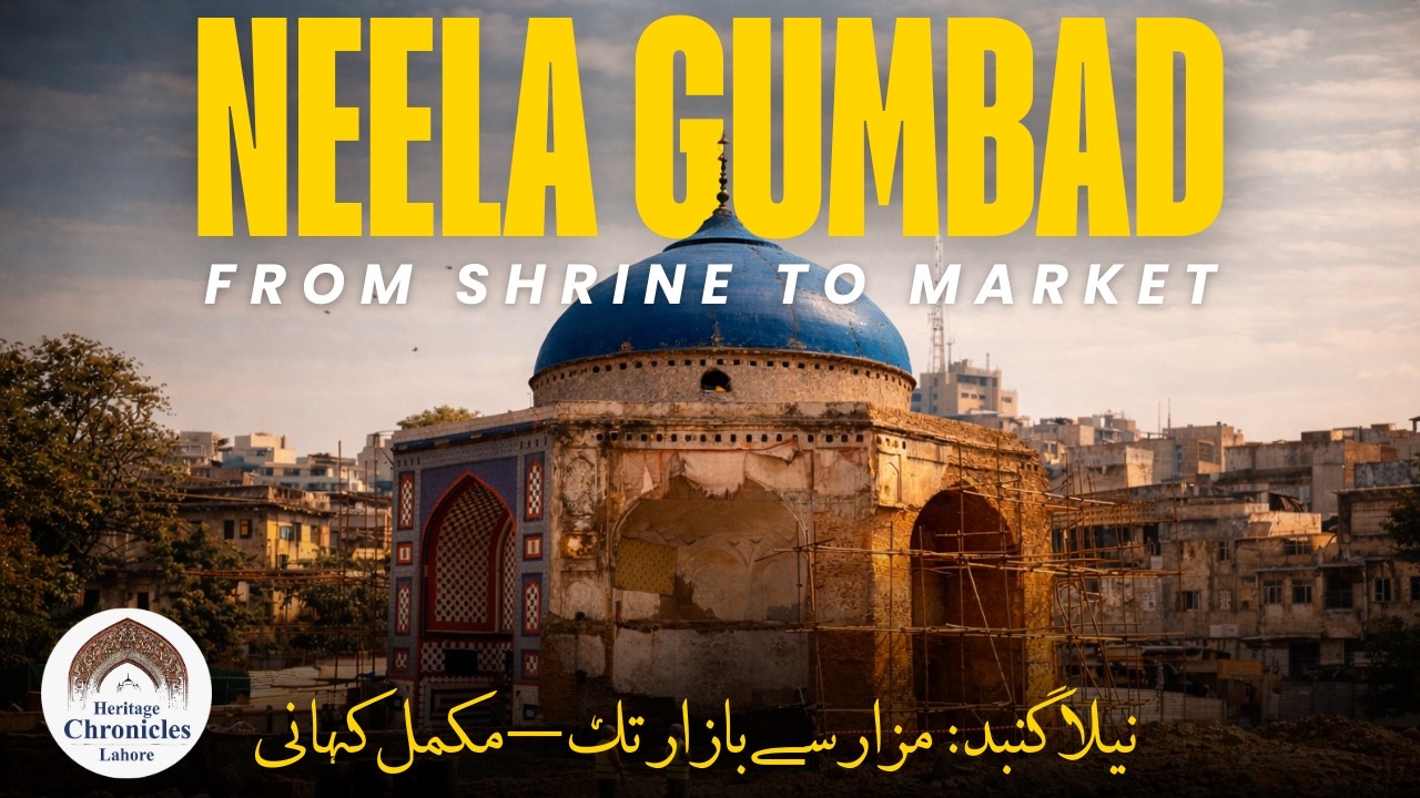 The Untold Story of Neela Gumbad