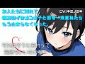【男性向けASMR】友人たちに隠れて親友のイケメン女子と唇を一度重ねたらもう止まらなくなった。【シチュエーションボイス】【女性優位】