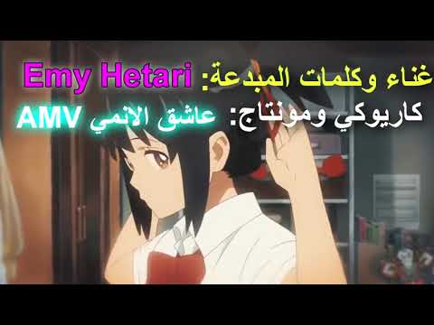 اجمل اغنيه فاندر  روعه كلش حلوه   روعه لاتفوتكم