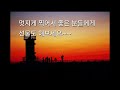 이렇게만 찍으면 나도 일출 사진 금손 #shorts