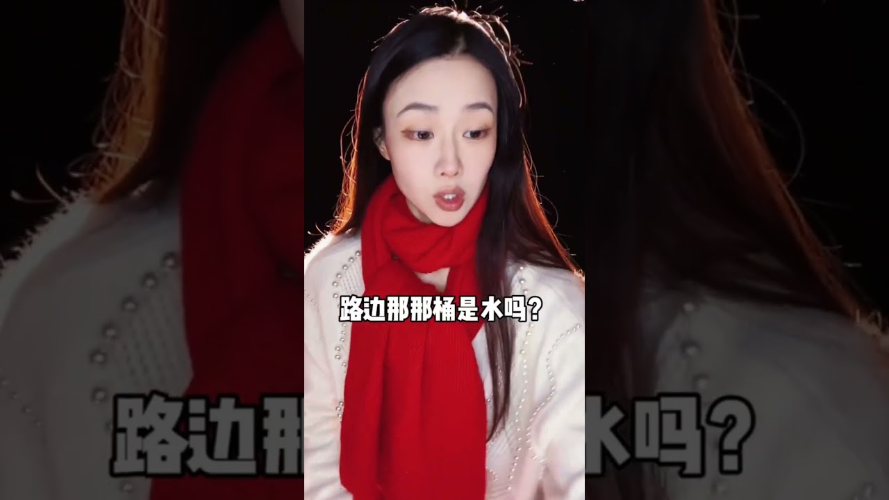 喝太快，不知道喝的是啥#是初九啊 #shorts