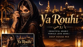 Ya Rouhi | يا روحي ❤️ | Arabic Pop & Dance Remix 2026 | Romantic Summer Hit