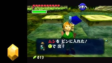 Zelda OoT: Quickdraw Bottle on B setup in Kokiri Forest